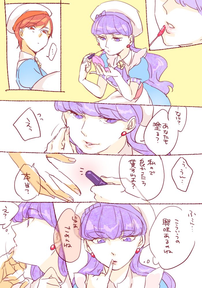 あきゆか漫画まとめ #漫画 #あきゆか #プリキュア https://t.co/czNs4iKdeZ 