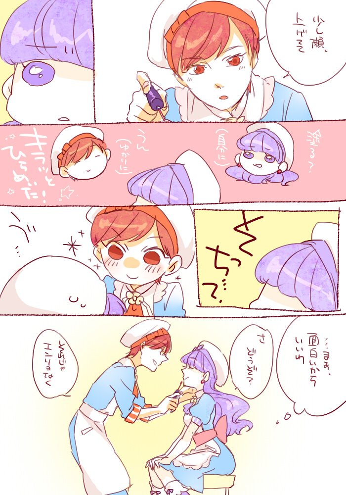 あきゆか漫画まとめ #漫画 #あきゆか #プリキュア https://t.co/czNs4iKdeZ 