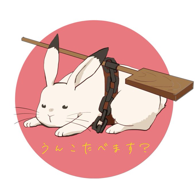 芥子ちゃんのtwitterイラスト検索結果 古い順