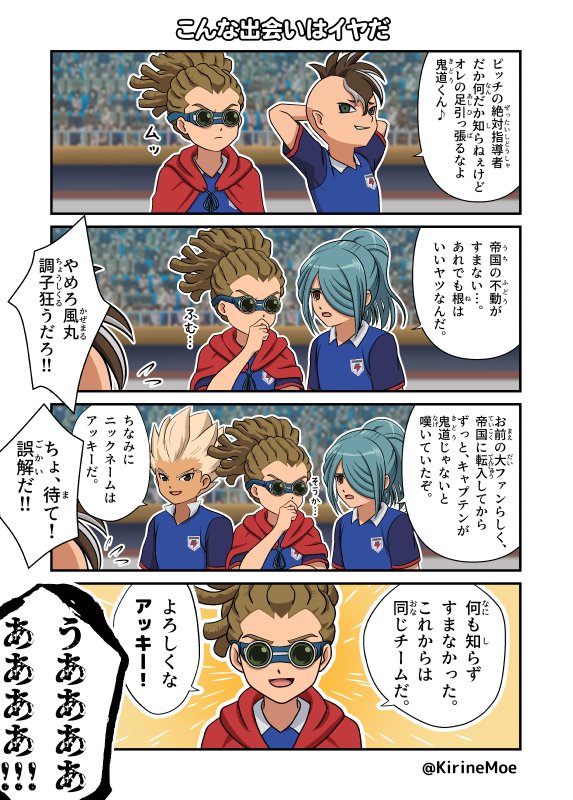 #平成最後に自分史上一番バズった絵を貼る 