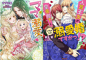 코르셋노블 2019년 5월 전자책 출간작 목록 발표!!

blog.naver.com/corset_novel/2…

많은 사랑 부탁드립니다♥

#모든사랑은아름답다