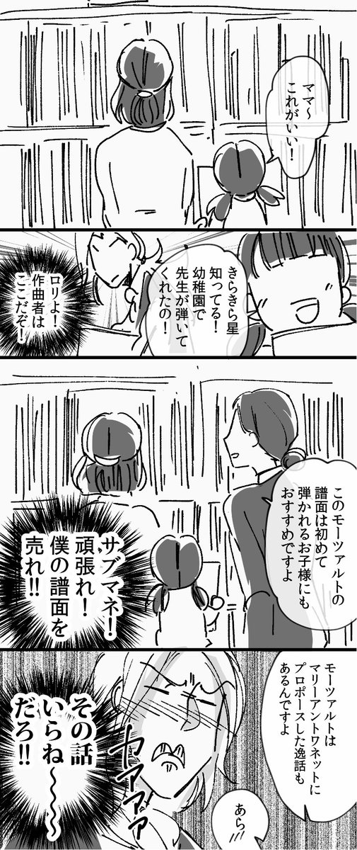 #平成最後に自分史上一番バズった画像を貼る 

これですね 