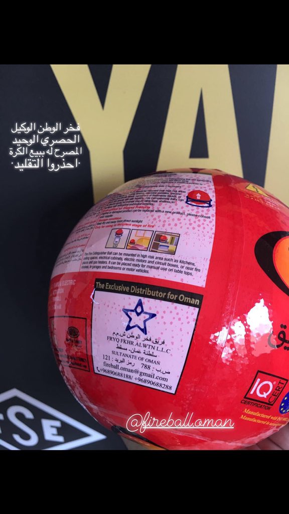 FireballOman's tweet photo. كرة إطفاء الحريق الذكية
                         ©️الأصلية ©️
* المصنفة عالميا لجميع أنواع الحرائق
* سهلة التركيب
* تعمل أوتوماتيكيا عند اندلاع حريق 
* حساسة لأي التماس كهربائي
* ضمان خمس سنوات 
* لا تحتاج إلى صيانة
* صديقة للبيئة لا تسبب أي اختناق  
         *( إدارة عمانية 💯)* https://t.co/im5MJR2OiG