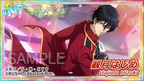 新テニスの王子様 RisingBeat シリーズ公式 on X: 