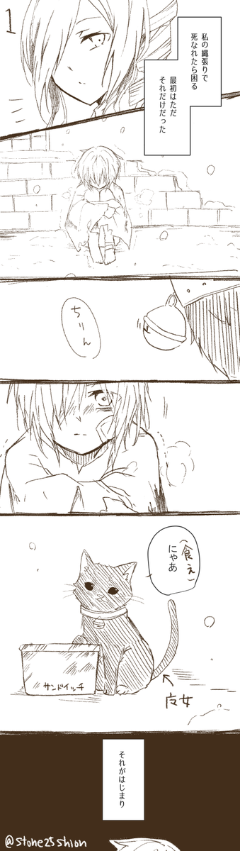 猫魔女さんだなぁ…… #平成最後に自分史上一番バズった絵を貼る 
