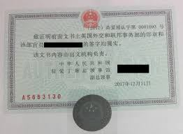 basedbachelor's tweet photo. "I went to an apostille in a local Chinese city, but they refused to take my fingerprints as I asked." https://t.co/mtFm2lk1wg #China #TeachingAbroad #FBI #FederalBureauOfInvestigation https://t.co/Wd0Xjb5dap