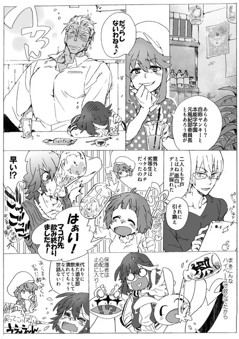 #平成最後に自分史上一番バズった絵を貼る
度々再掲してるけどコレですね 