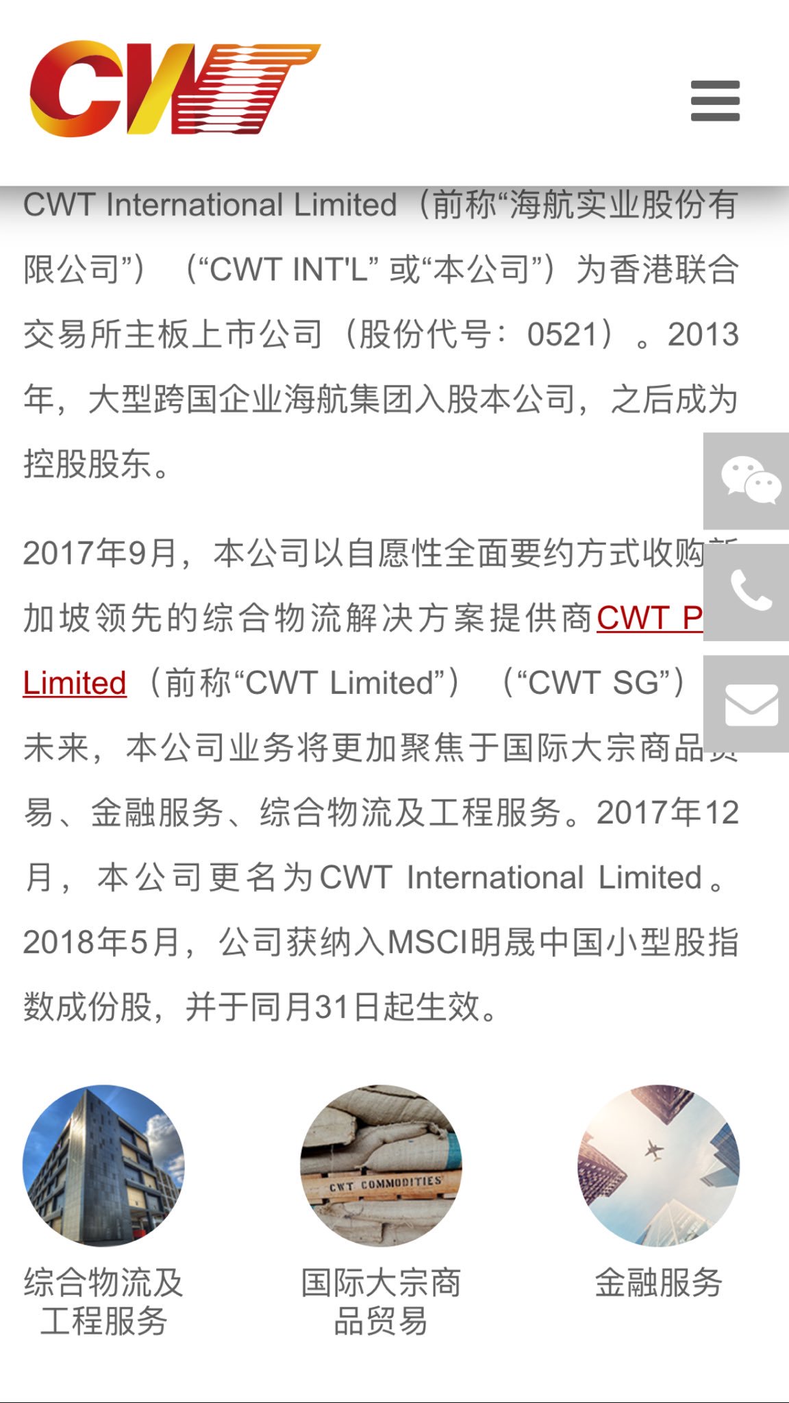 Mischa On Twitter 3 5 文贵郭媒体再次提及直播中提到1 欧洲金融小国猜瑞士银行猜credit Swiss 2 欧洲国猜德国3 王岐山直接把周永康的海外石油帮的钱户名改成他的霸气啊有底气啊