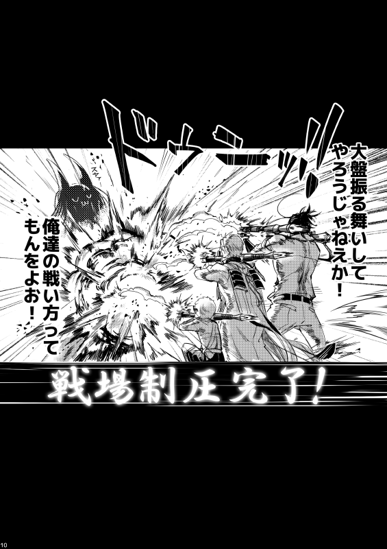 【SUPER COMIC CITY 28 -結-/2号館 セ65a】新刊サンプル▼『徒然茶飯事 参』A5/76P/700円▼カラーページ4P◆Twitter・pixivにあげた漫画等を加筆修正した短編集◆「参」と銘打っていますが続き物ではございません◆全年齢向け・腐要素無し・流血描写有り◆伊達組多めhttps://t.co/EmwAI4tIjE 