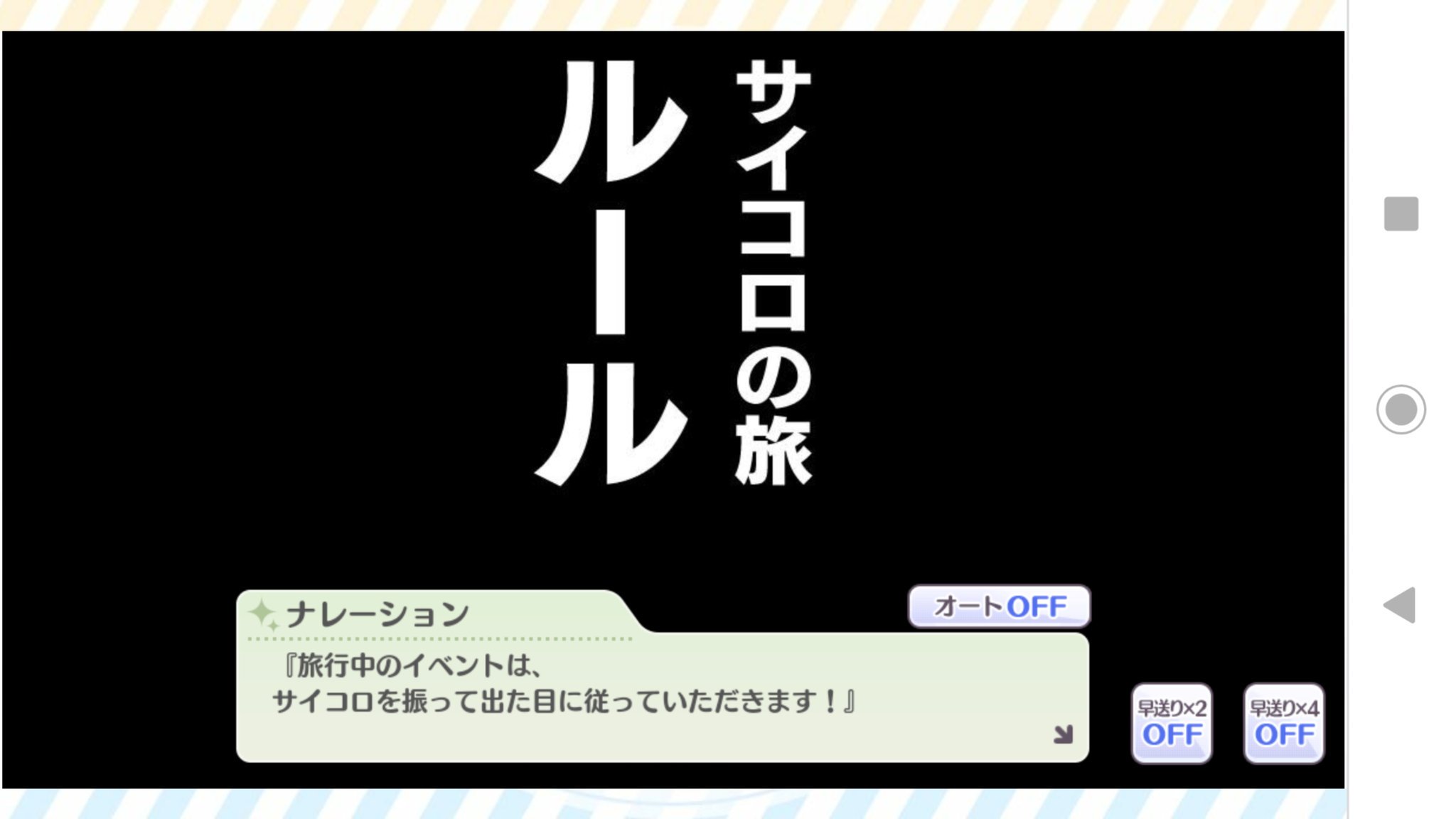 ট ইট র T Iwama そのうち 何が出るかな 何が出るかな それはサイコロ任せよ どぅーん って歌いそうだし このダメ人間 寝れないんだよ とか名言が出そうな勢い シャニマス 水曜どうでしょう シャニマスどうでしょう