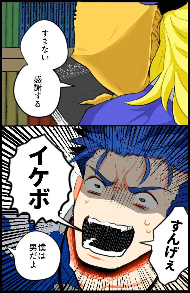 #平成最後に自分史上一番バズった絵を貼る 槍ニキとアヴィ先生のやつでした 