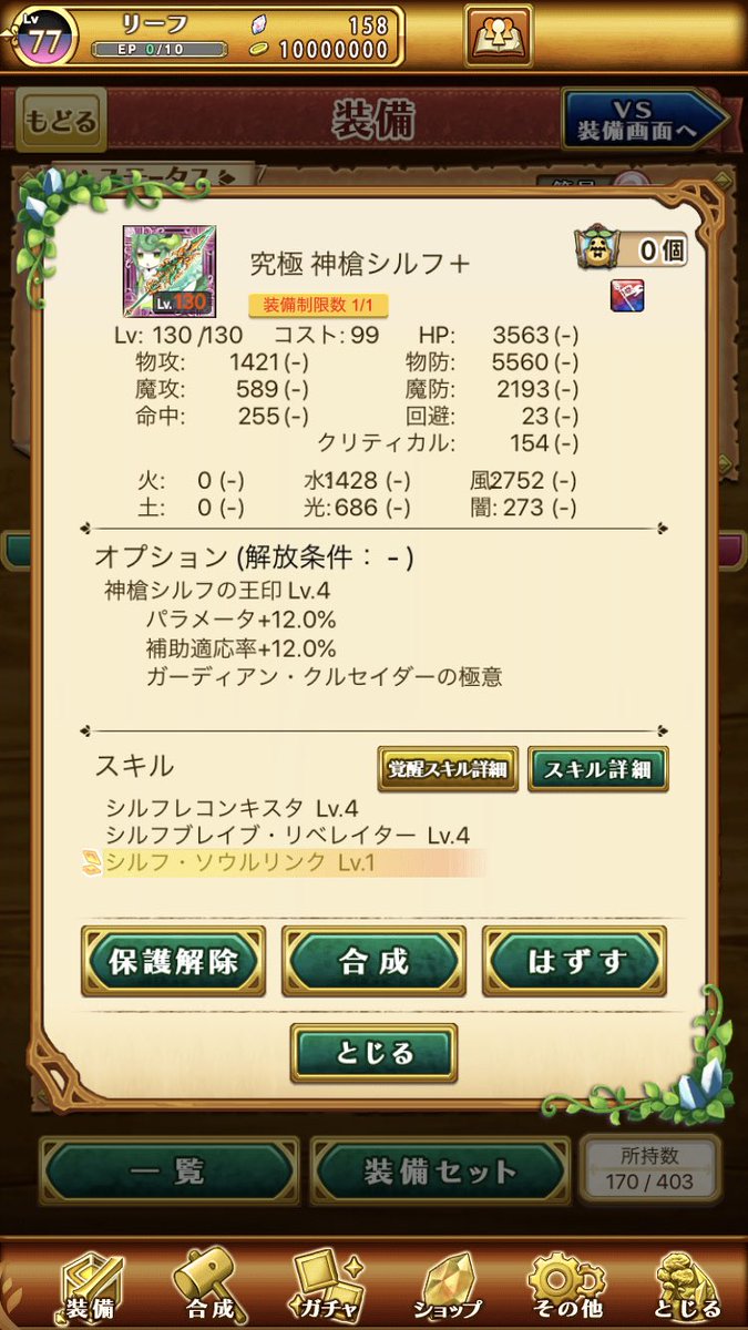 lime_logw10 tweet picture