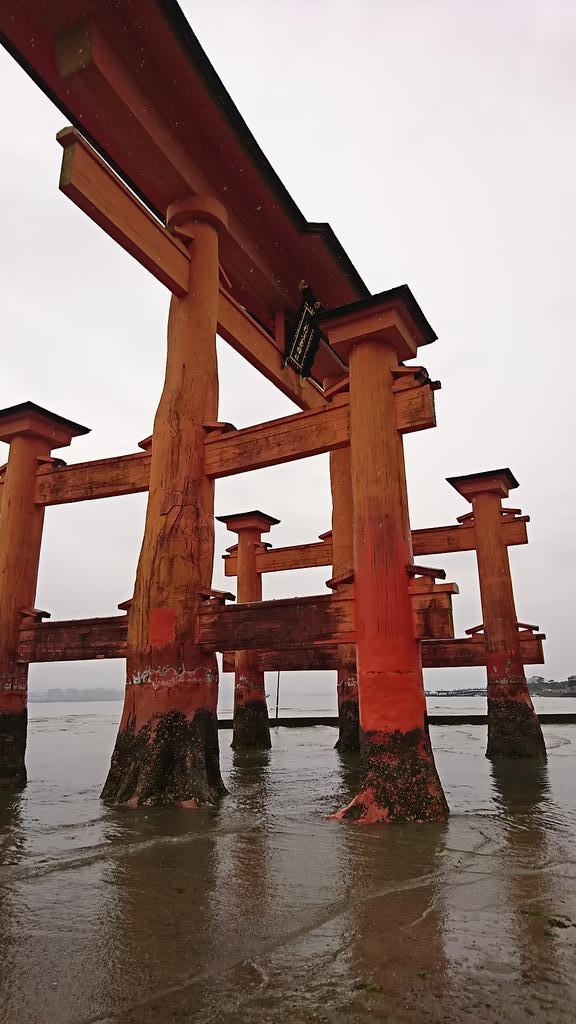 広島は天気が残念 