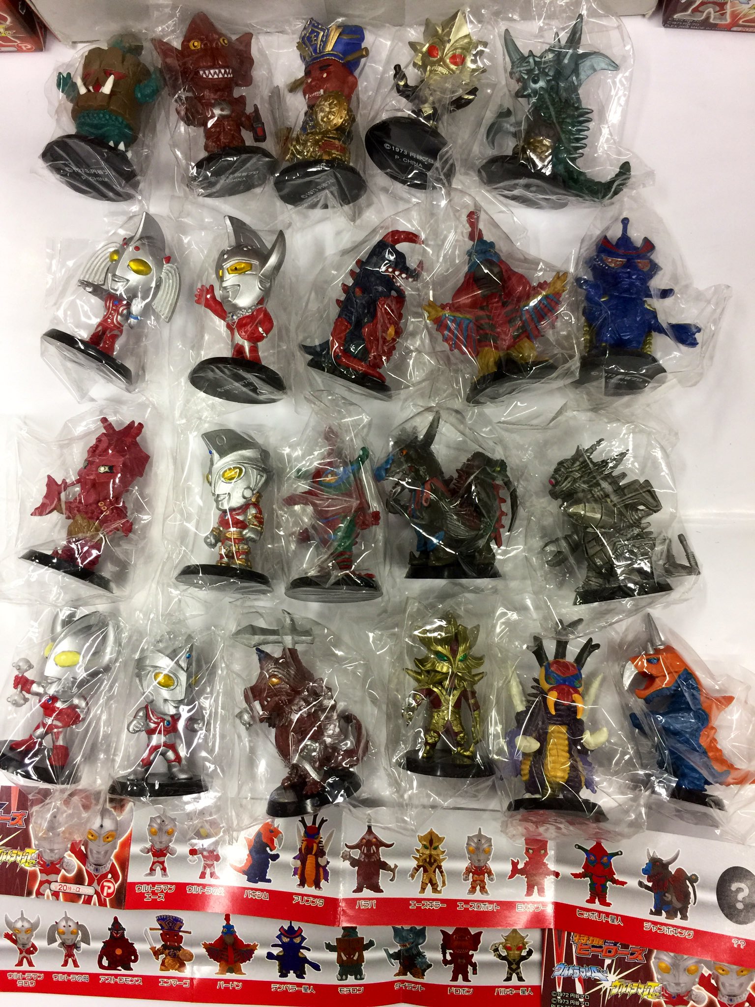 特撮ヒーローズ ウルトラマンフィギュアセット 未開封BOX 食玩王国オフィシャルウェブサイト 特撮ヒーローズ ウルトラマン