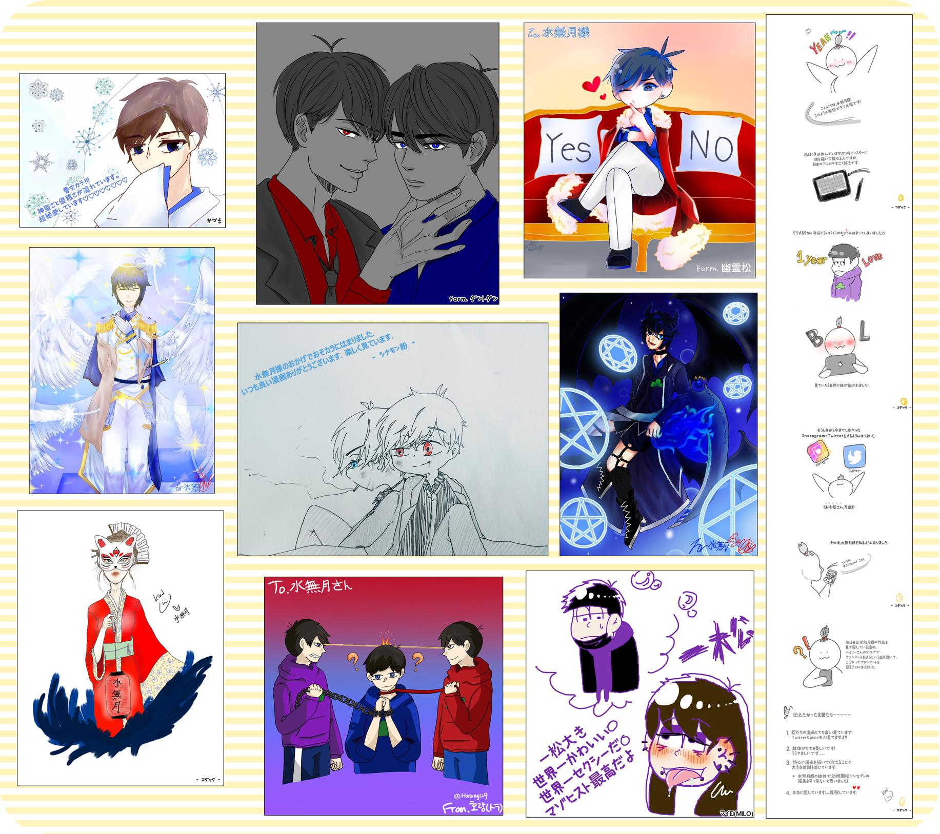 水無月 Dudsaki42 헤일리さん 先月は感動のdmをありがとうございました 感動しすぎて涙がでました どう感謝 をお伝えすればいいのか分からずお返事遅くなり申しけわけありません 私のためにメッセージやイラストをくださった皆様にこの感謝の 水無月 Dudsaki42 헤일리さん 先月は感動のdmをありがとうございました 感動しすぎて涙がでました どう感謝 をお伝えすればいいのか分からずお返事遅くなり申しけわけありません 私のためにメッセージやイラストをくださった皆様にこの感謝の