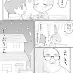 おじショタ新作はこちら!RINRIおじさんの居場所がショタくんにバレているw