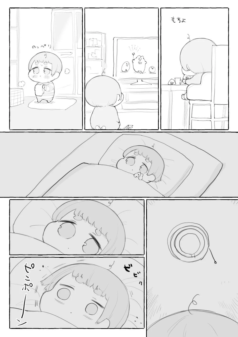 おじショタ新作はこちら！RINRIおじさんの居場所がショタくんにバレているww