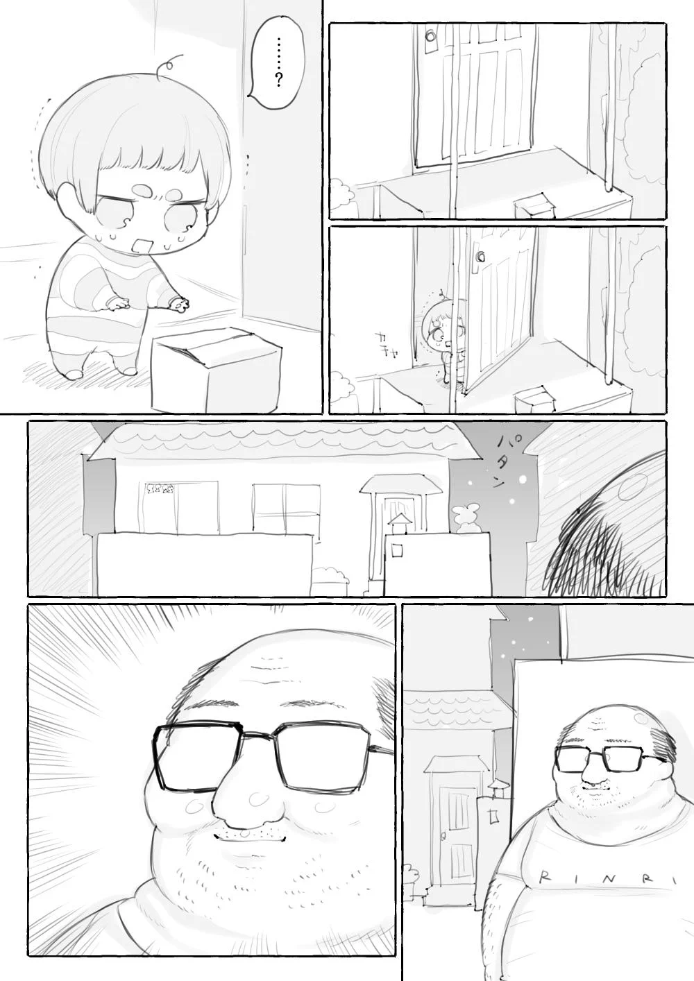 おじショタ新作はこちら！RINRIおじさんの居場所がショタくんにバレているww