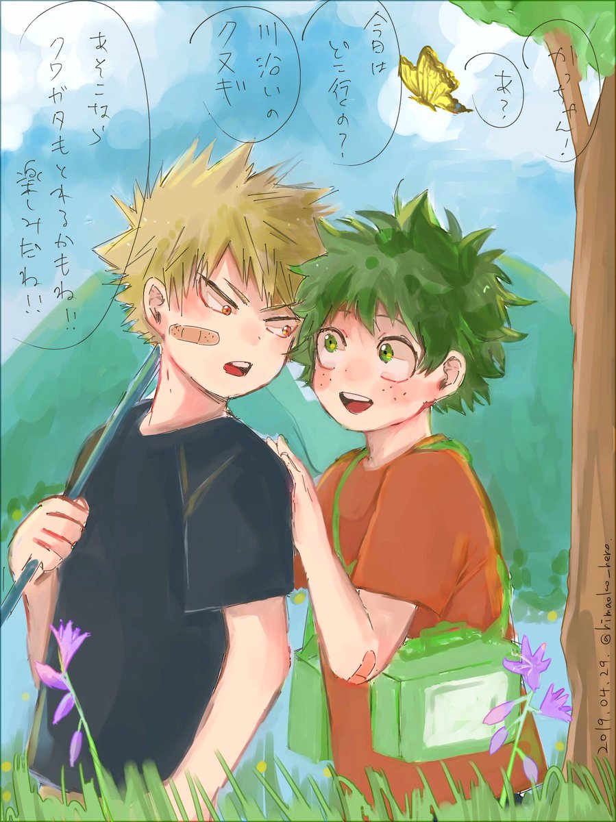 勝デク「幼少期勝デク 」|こまつのイラスト