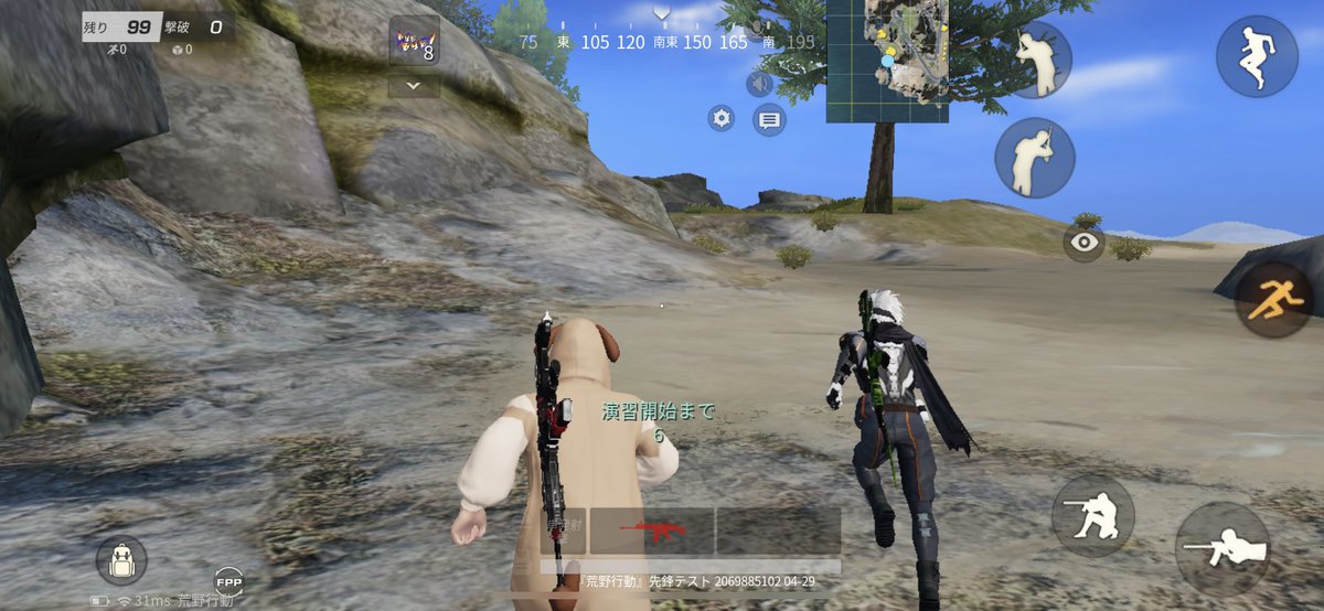 ゲリラ大会仏さん出るって言ってたから待機場で探してたら仏さんぽい人いた！笑笑
#荒野行動
#仏さん
#ゲリラ大会
#キルレ日本1