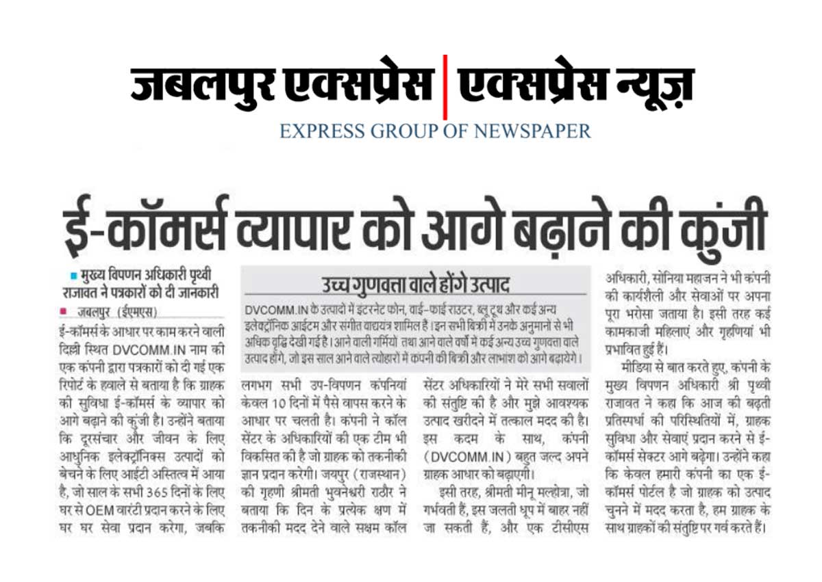 oshora_online's tweet photo. https://t.co/MzFEmklyiv providing ease to customer in every phase of purchase and support. (Courtesy : Jabalpur Express)
https://t.co/leWIrni1zs

#JabalpurExpressNews #DVCOMM #eCommerce #OnlineMarketing #ITTech #ElectronicMarkets #ElectronicGadgets #ExclusiveServices #OnlineShop https://t.co/jhG5e7TeuD
