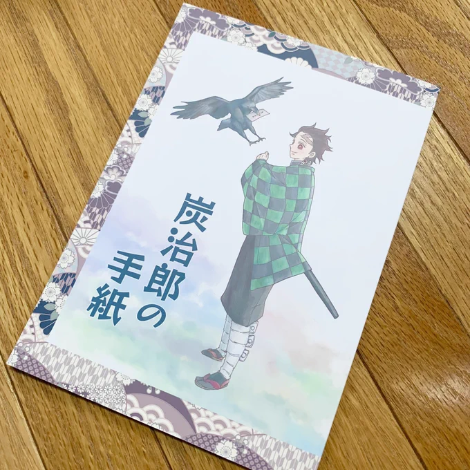 漫画の方の見本が届いた!!
うわぁーい!!
やはり表紙はマットにして正解だったな。
読み返す毎に面白いかどうか真剣に分からなくなるけどな。 
