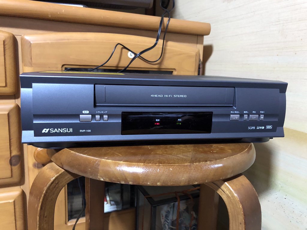 宅配便送料無料 神戸リセールショップ5号店SANSUI 再生専用ビデオ