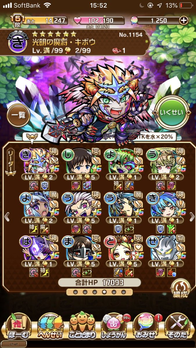 やさごり ゲームブログ運営中 Na Twitteru 26 29階クリア編成 1枚目26階 2枚目27階 3枚目28階 4枚目29階 コトダマン 夢幻の塔 26階 27階 28階 29階 やさごり ゲームブログ運営中 Na Twitteru 26 29階クリア編成 1枚目26階 2枚目27階 3枚目28階 4枚目29階 コトダマン 夢幻の塔 26階 27階 28階 29階