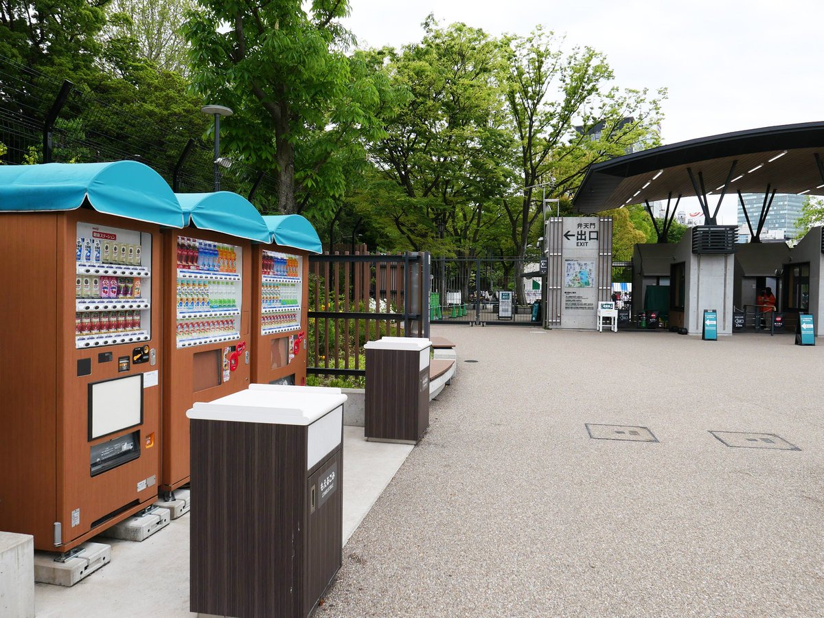 上野動物園 公式 西園弁天門から入園してすぐの休憩所です 自動販売機があり ゆっくり不忍池をみながら休憩できる人気スポットです 屋根付きですので 雨の日でも利用できます ベビーカー貸出所と コインロッカーもありますよ Uzoo F