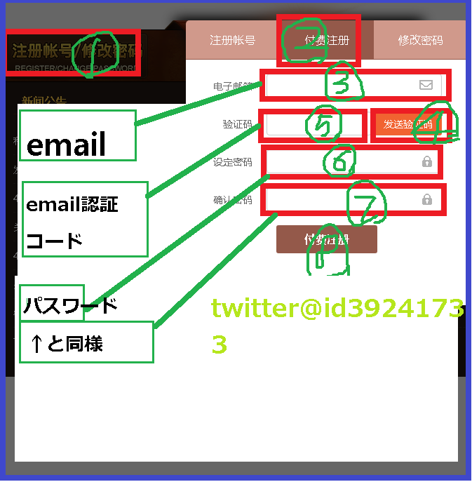 id39241733's tweet photo. #SDGO 有料アカウント作成 https://t.co/ctOFhrIs48