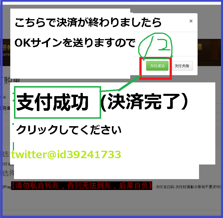 id39241733's tweet photo. #SDGO 有料アカウント作成 https://t.co/ctOFhrIs48