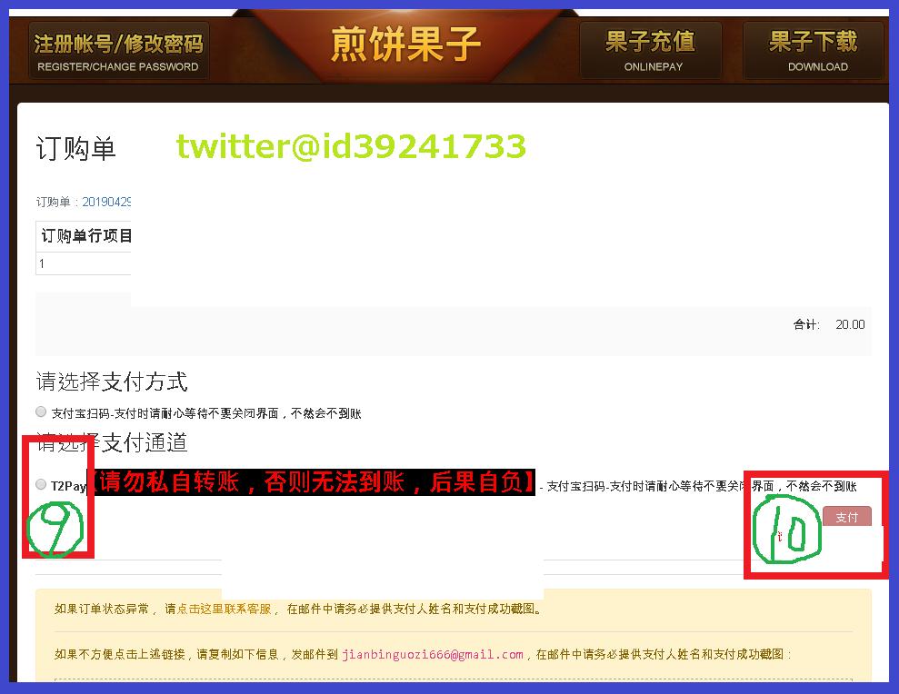 id39241733's tweet photo. #SDGO 有料アカウント作成 https://t.co/ctOFhrIs48