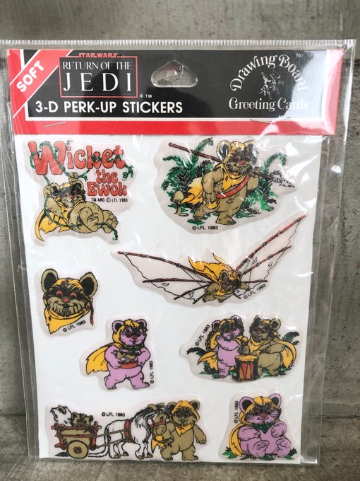 イウォークのtwitterイラスト検索結果