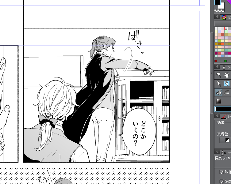 このコマ、自分的にめっちゃうまくベタ入れられて、他のベタぜーんぶ直したくなってしまった 