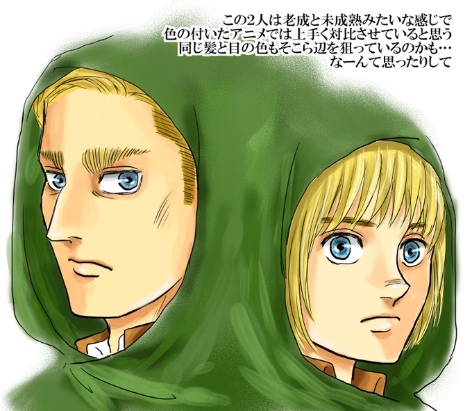 アニメ「はじまりの街」観た

感想イラストです 