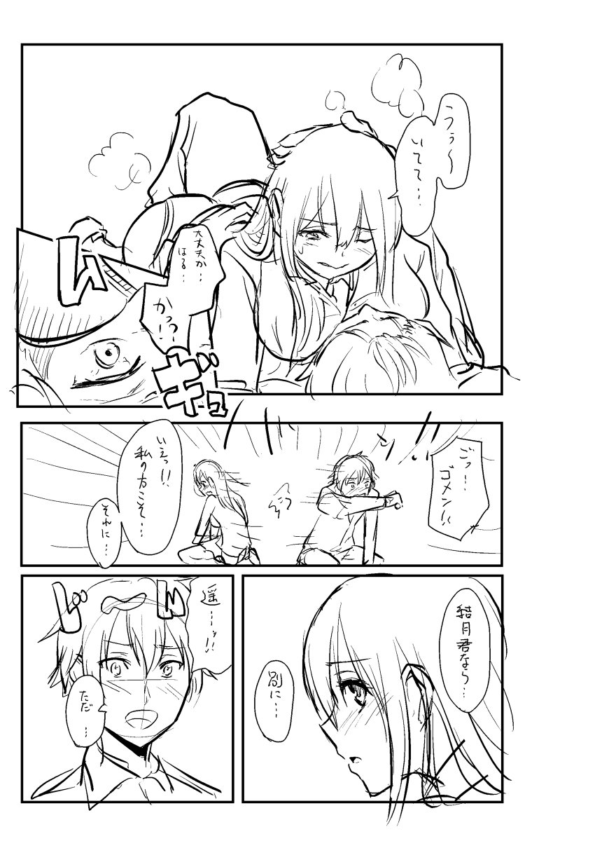 ④ 
