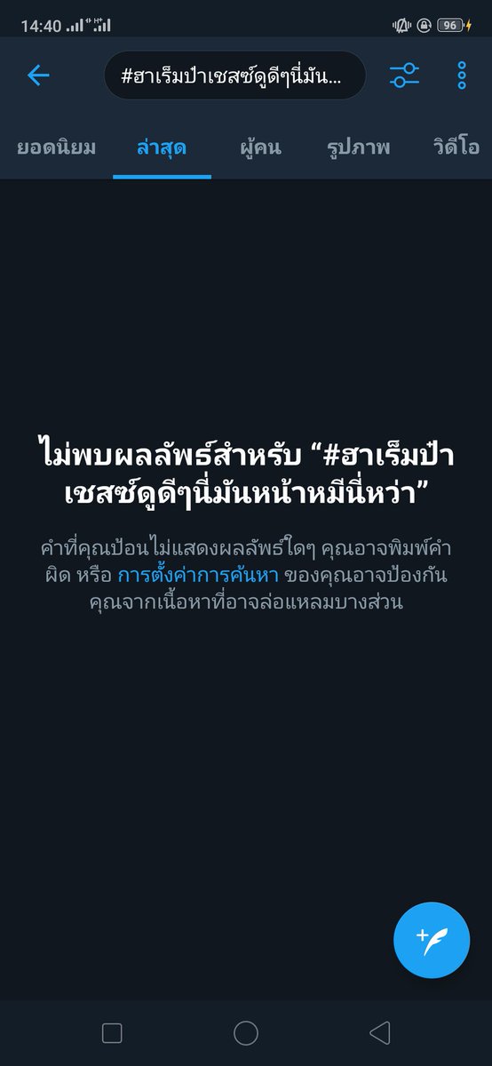 หมอก tweet media