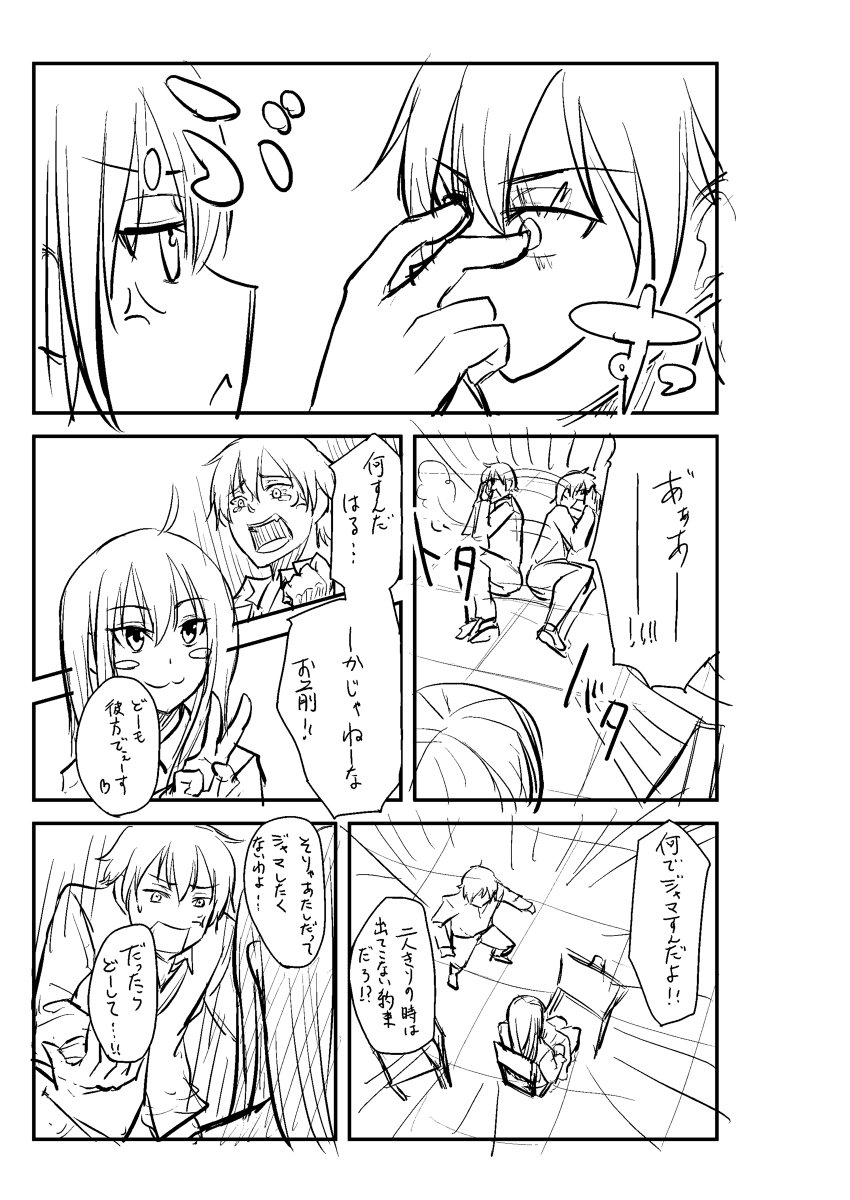② 
