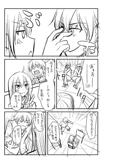 ② 