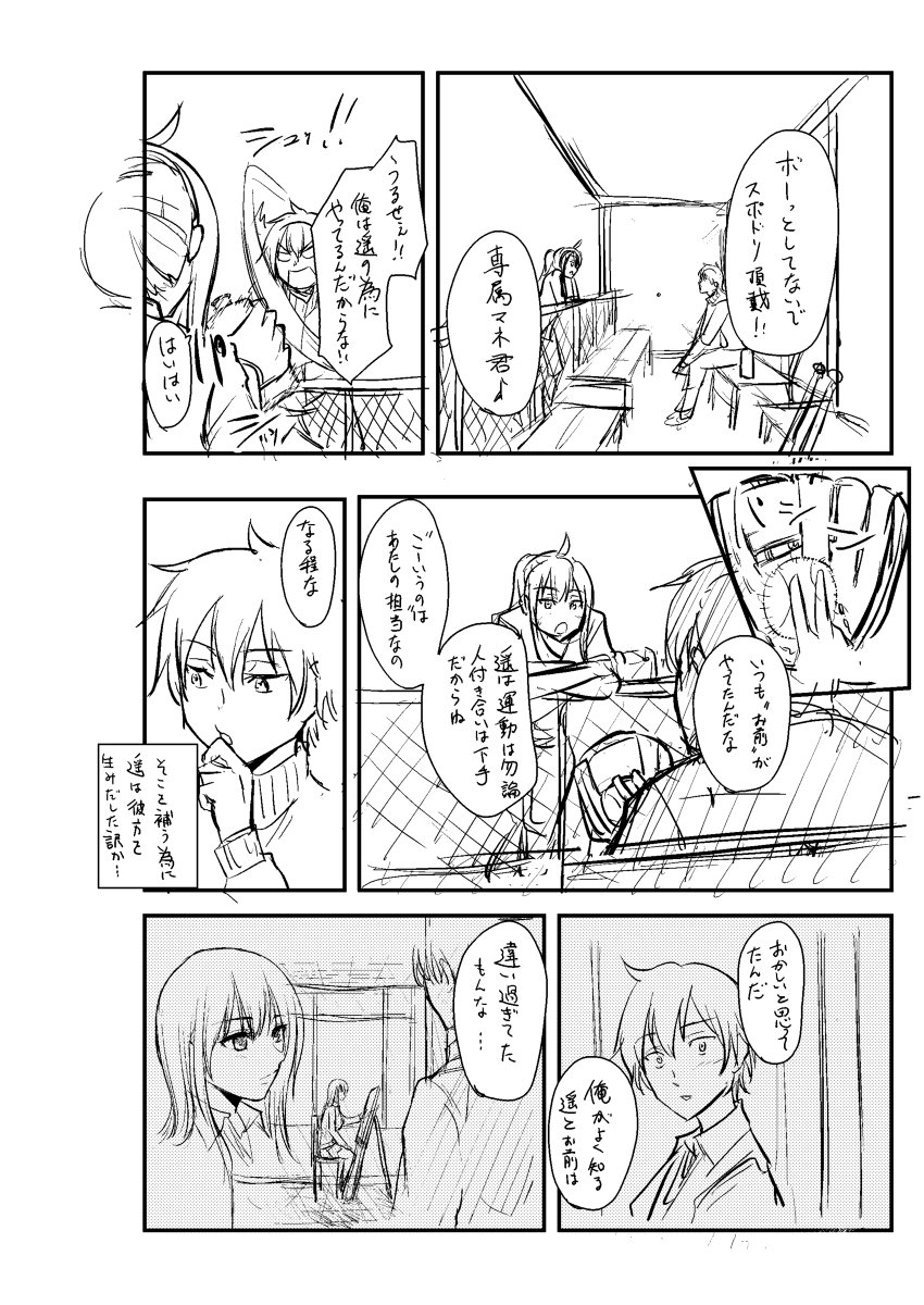 ② 