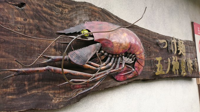 @Shukanx_YW0417 そうです!五ノ神さんの海老つけ麺です!! 