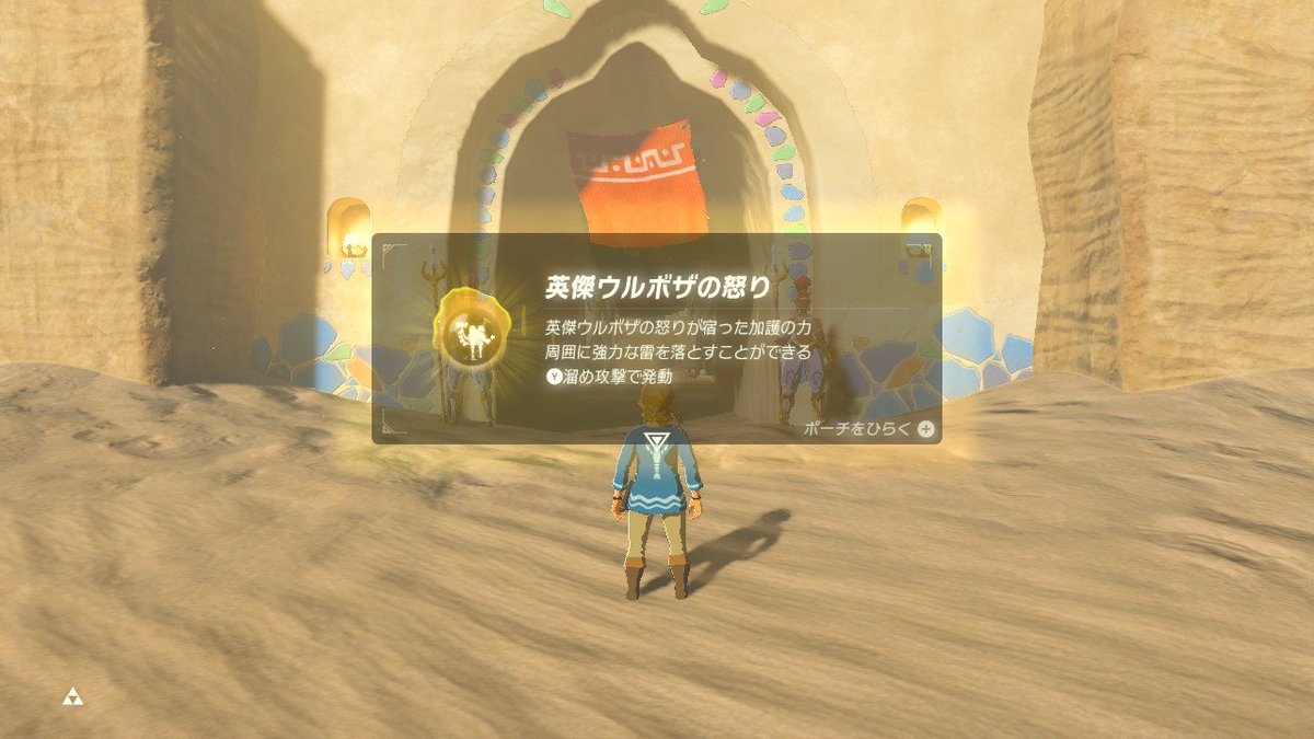 始まりの塔縛り5