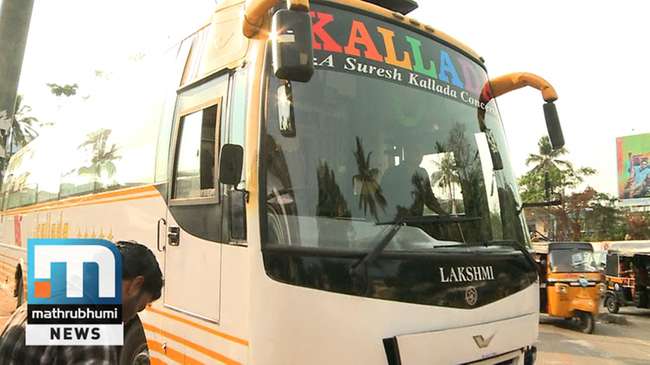 mathrubhuminews's tweet image. Motor Vehicles Department Continues To Take Action Against Law Violation Of Inter State Buses tv.mathrubhumi.com/news/kerala/mo… #MotorVehiclesDepartment #InterStateBuses
