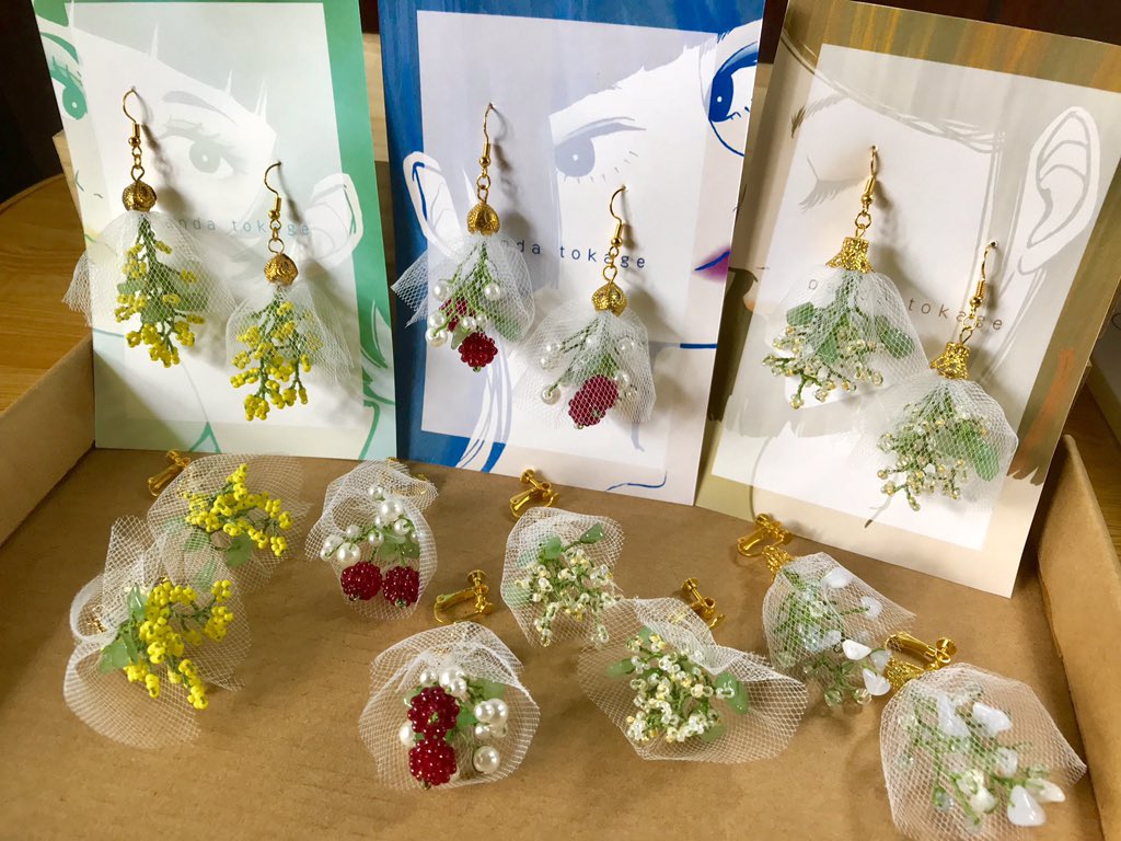 takotoma_info's tweet photo. 新作 花束ピアス
#ハンドメイドアクセサリー https://t.co/zrw0EVndpU