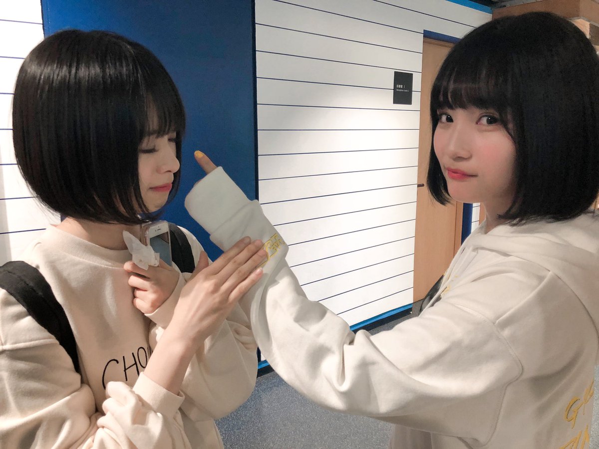 大家志津香 しーちゃん 可愛すぎるなあ wもえかです さぁバズるのだ 高倉萌香 矢作萌夏 Moeka Ngt48 48moeka Yahagi 大家志津香 しーちゃん 可愛すぎるなあ wもえかです さぁバズるのだ 高倉萌香 矢作萌夏 Moeka Ngt48 48moeka Yahagi