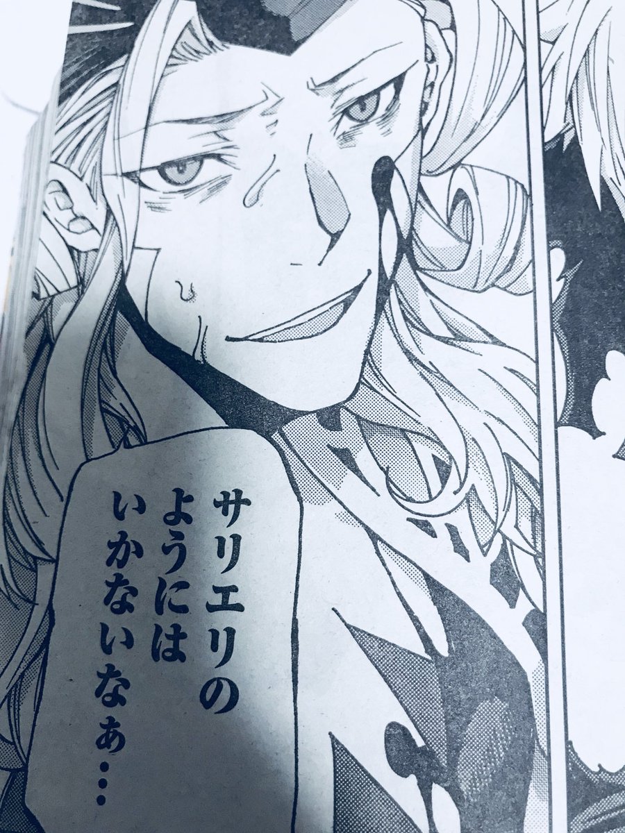 遡ってみてみたけどやっぱり14話の時のこの4枚かなぁ、多分4枚目。
 #平成最後に自分史上一番バズった絵を貼る 