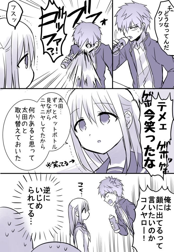 #平成最後に自分史上一番バズった絵を貼る
令和でもよろしくお願いしますー 