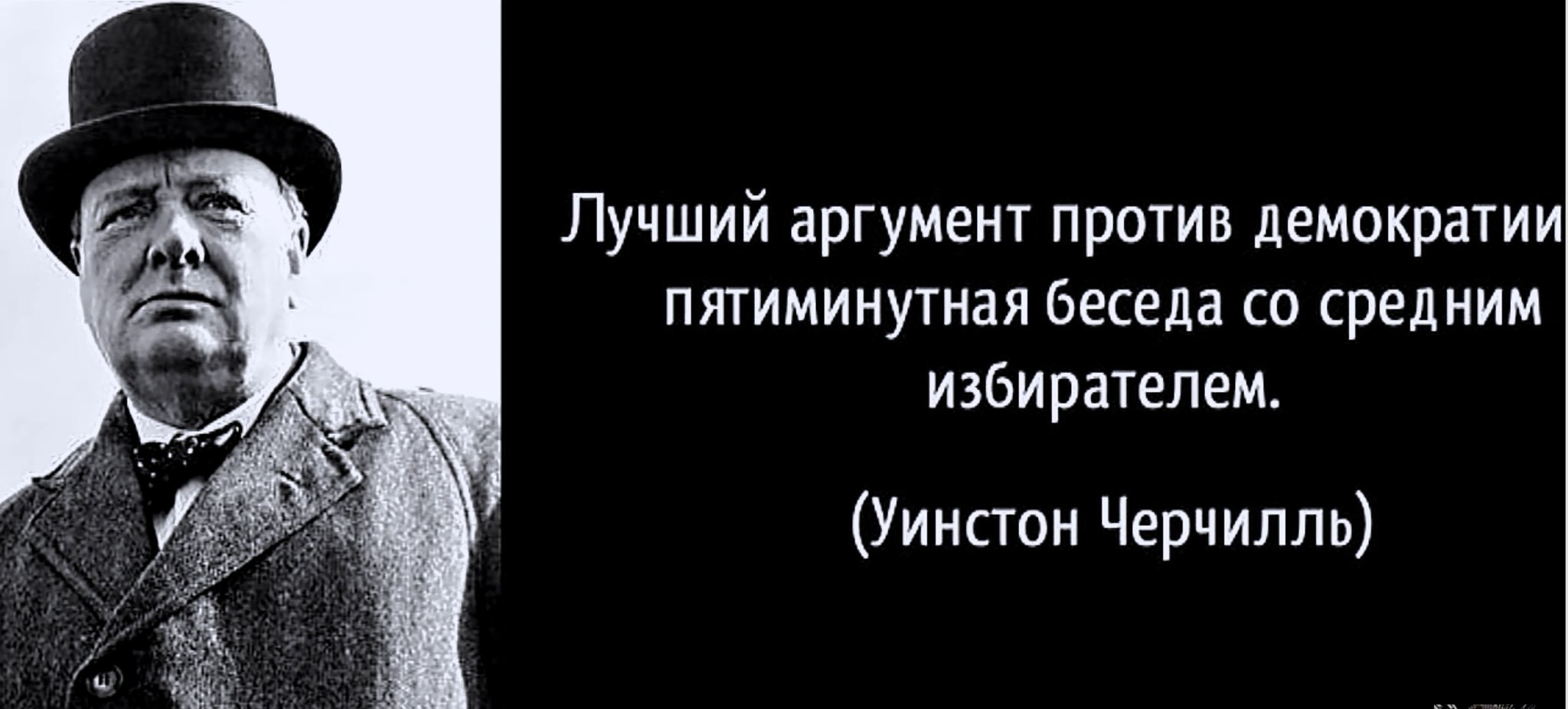 европа думает что она голова а она жопа фото 80