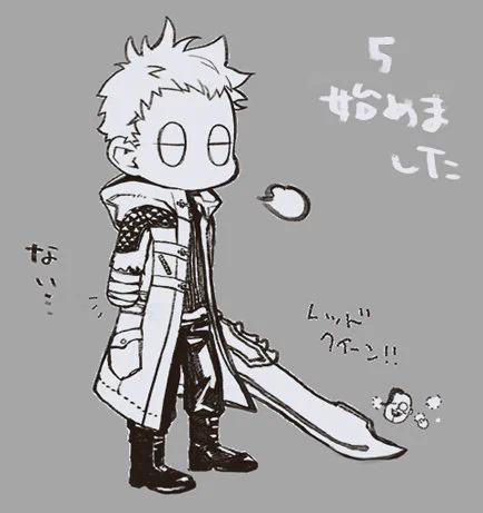 ました 