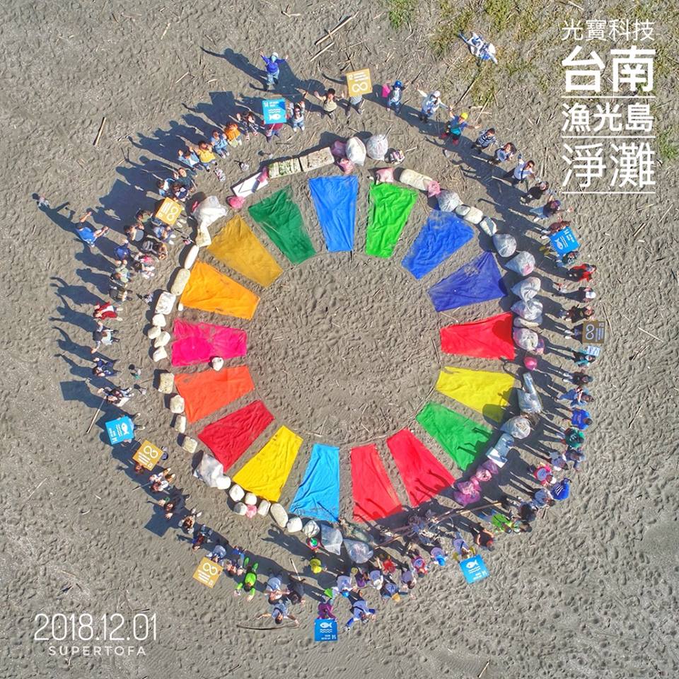 LITEON_TW's tweet photo. What can you do in one hour? Hold my beer! 
We clean up 378KG of plastic trash! #cleanbeach #plastic #taiwan #cleanup #unenvironment #nature #socialresponsibility https://t.co/zAm9sj0ktQ